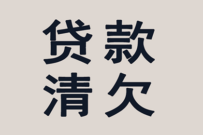 信用卡贷款5万年利息是多少？